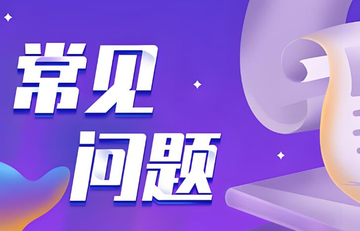 解析浸滲工藝常見問題，提升工業(yè)制造質(zhì)量